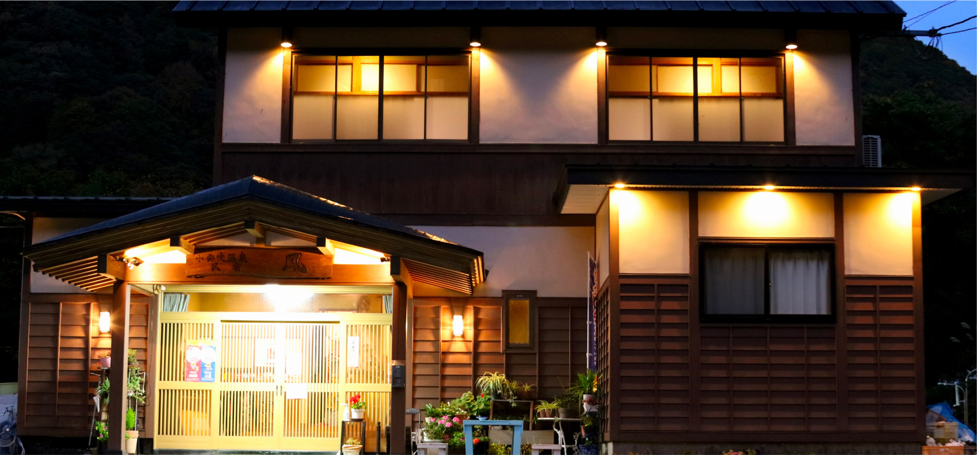 山の民宿 鳳のイメージ画像